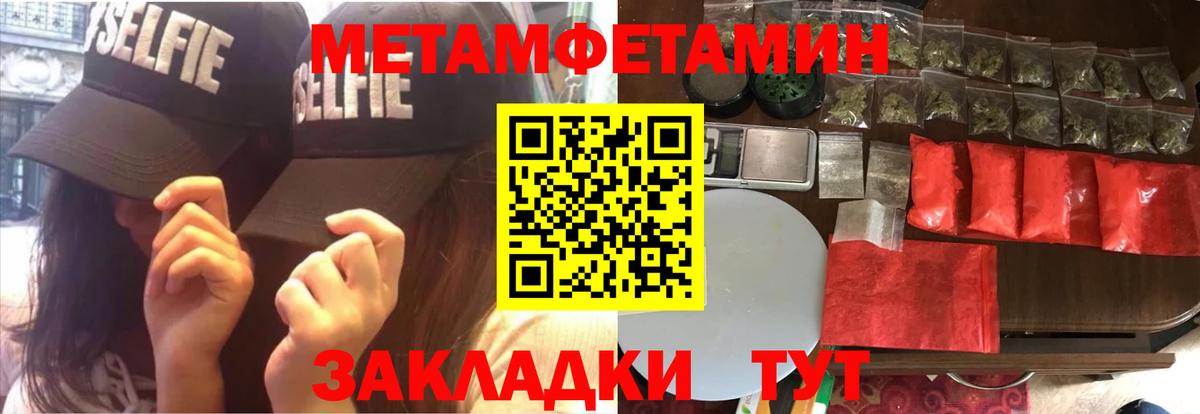 АМФЕТАМИН  Amphetamine 98%  Вход с VPN  Тамбов 
