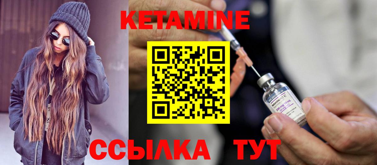 блэк спрут   Вход с VPN  Тамбов  Кетамин VHQ 