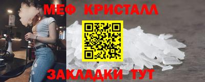 трава Бугуруслан