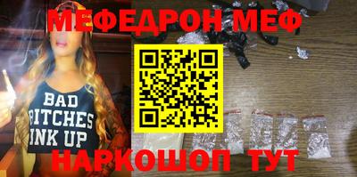 MDMA Бузулук