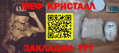 трава Бугуруслан