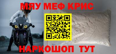трава Бугуруслан