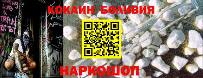 бошки Будённовск