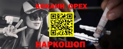 бошки Будённовск