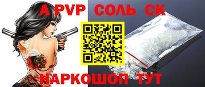 бошки Будённовск
