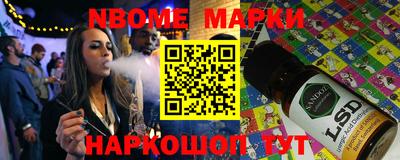 трава Бугуруслан