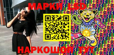 трава Бугуруслан