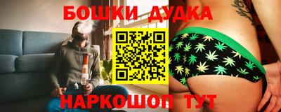 MDMA Бузулук
