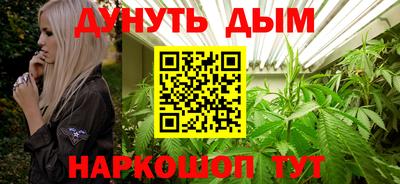 трава Бугуруслан