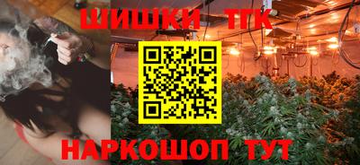 трава Бугуруслан