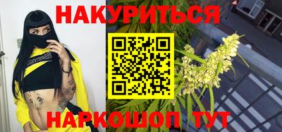 трава Бугуруслан