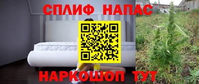 трава Бугуруслан