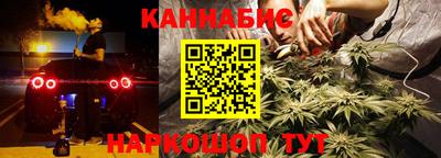 бошки Будённовск