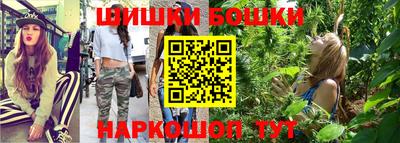 трава Бугуруслан
