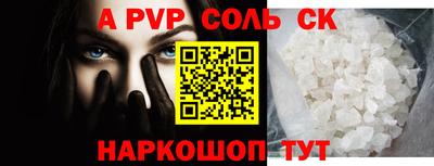 бошки Будённовск