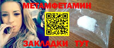 MDMA Бузулук