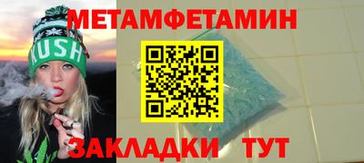 трава Бугуруслан