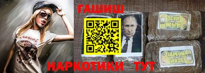 бошки Будённовск