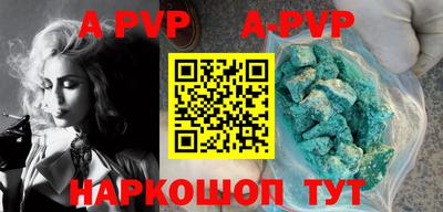 бошки Будённовск