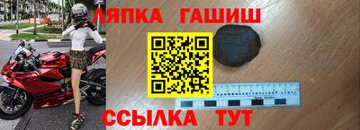 трава Бугуруслан