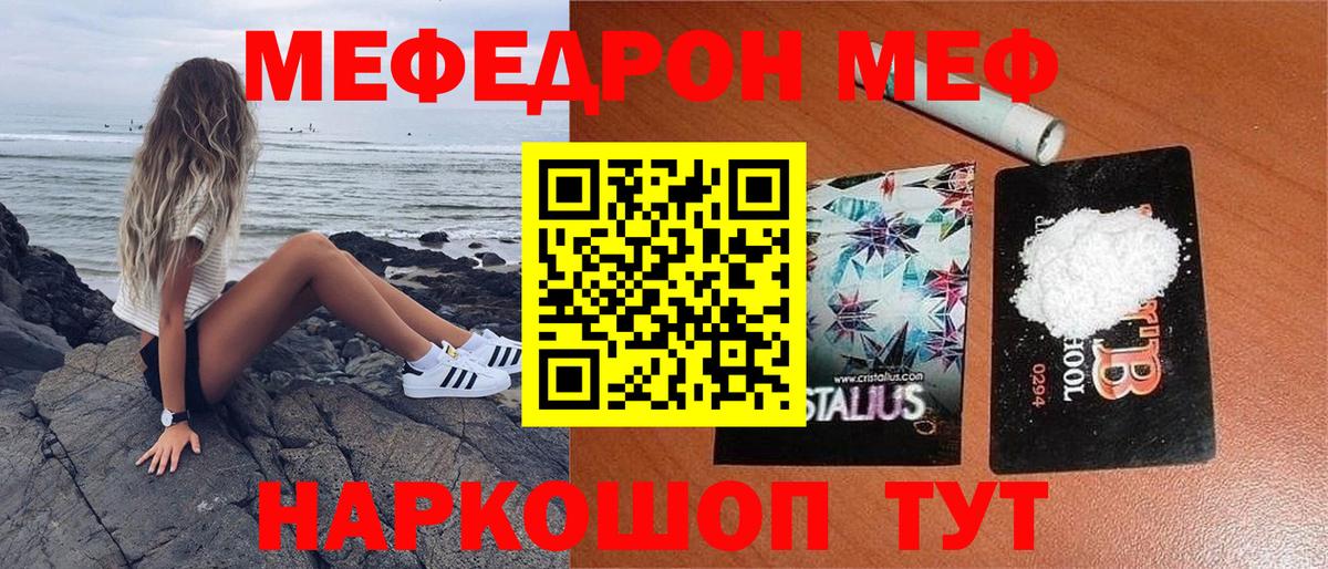 Тамбов  Меф  blacksprut ссылка  Вход с VPN  Меф кристаллы  Мефедрон 