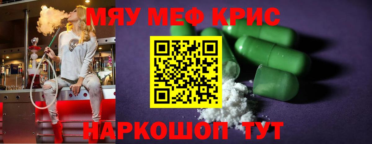 МЕФ мука Тамбов