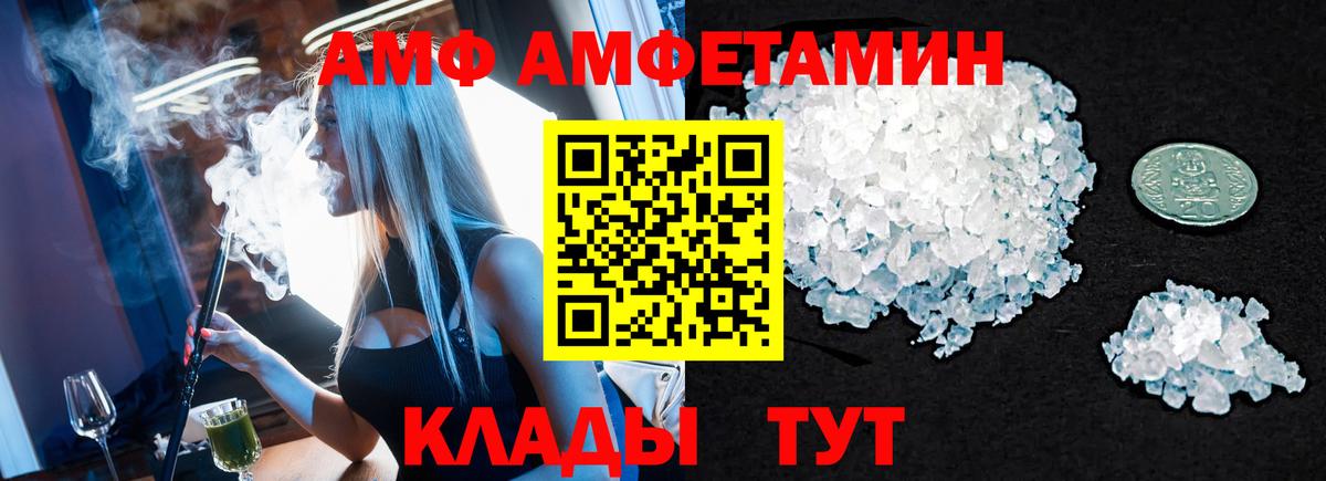 Тамбов  Метамфетамин  Вход с VPN  Первитин Декстрометамфетамин 99.9%  Первитин Декстрометамфетамин 99.9% 
