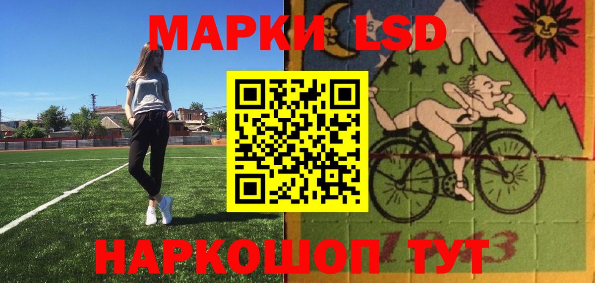 Тамбов  Наркотические марки 1,8мг  где купить   Марки 25I-NBOMe  Наркотические марки 1,8мг  Вход с VPN 